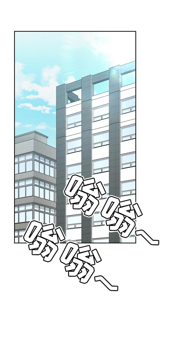 被封印的颜值日漫合集漫画,第20话1图