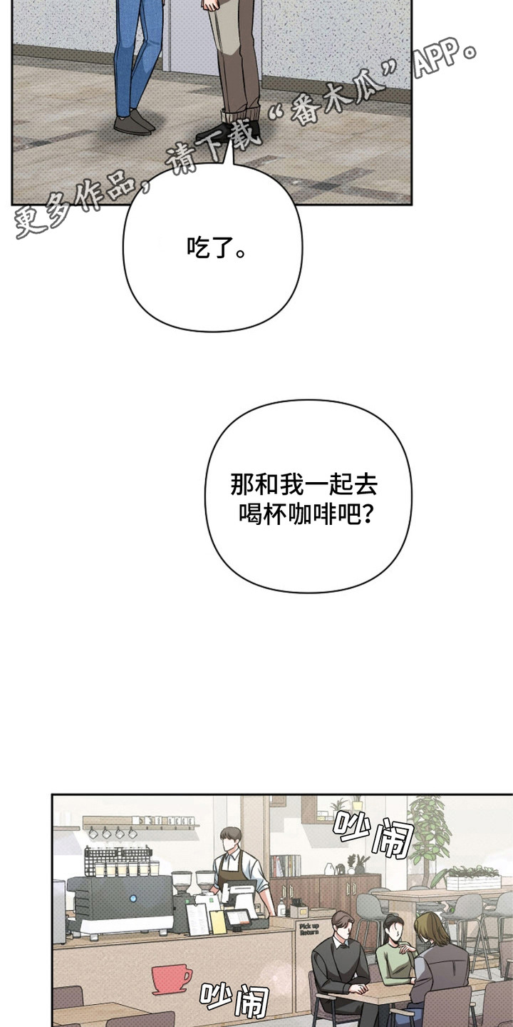 被封印的颜值女生版漫画,第7话5图
