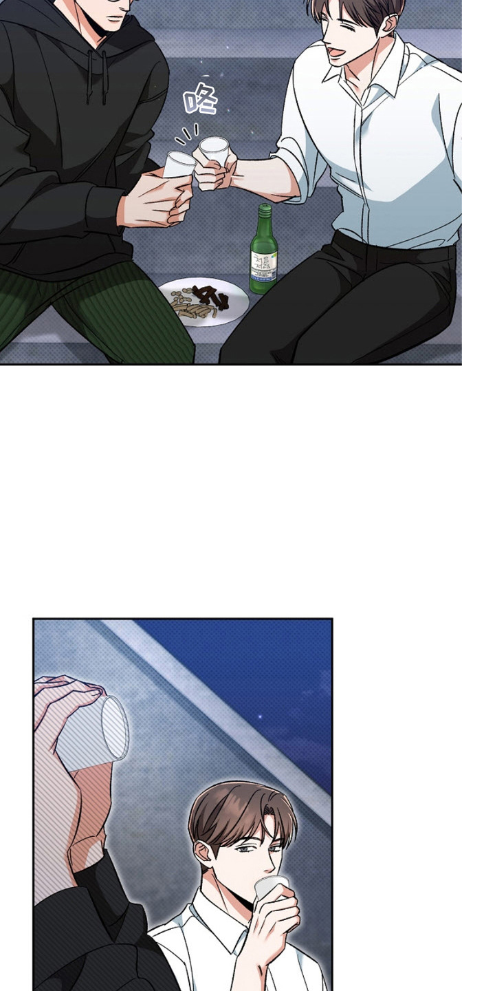 被封印的奥特战士漫画,第5话3图