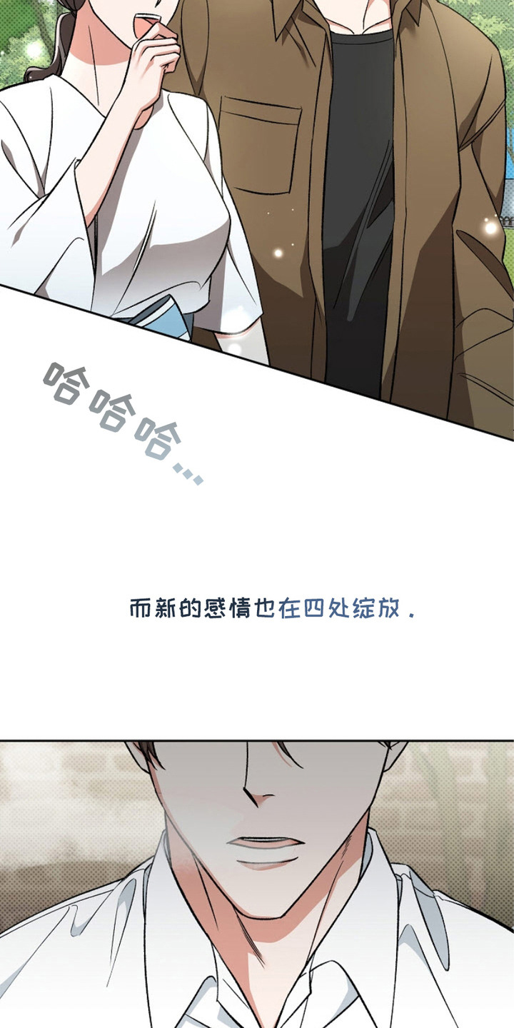 被封印的儿子大结局漫画,第1话3图