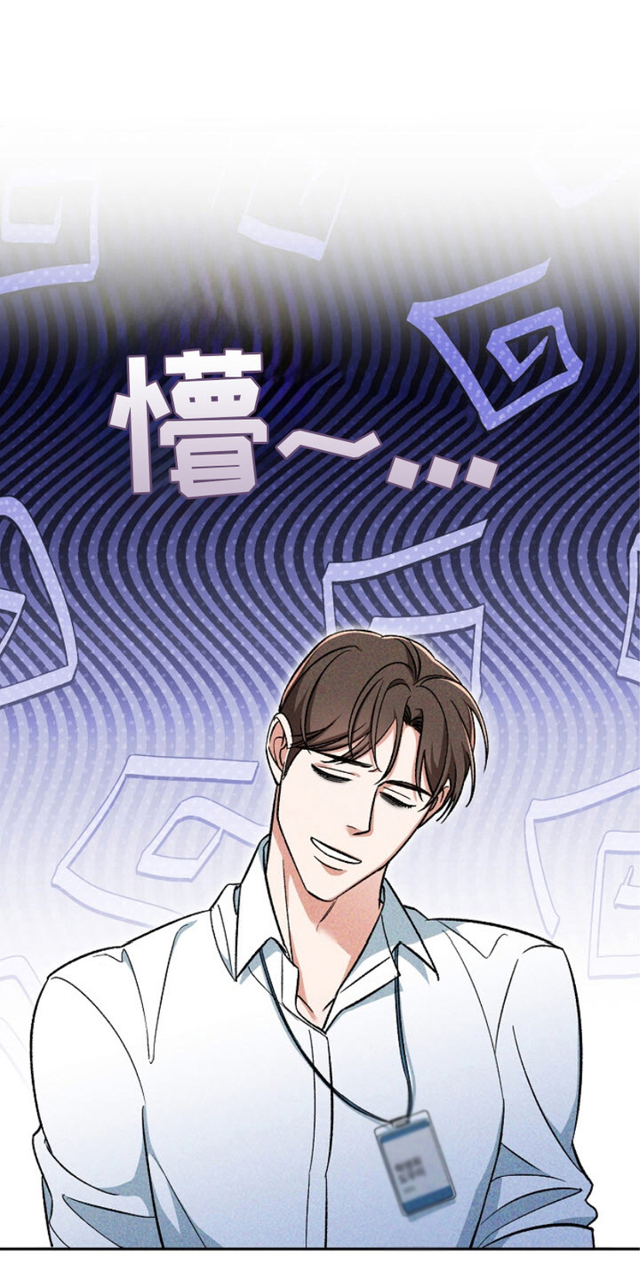 被t封印的身材漫画,第2话1图