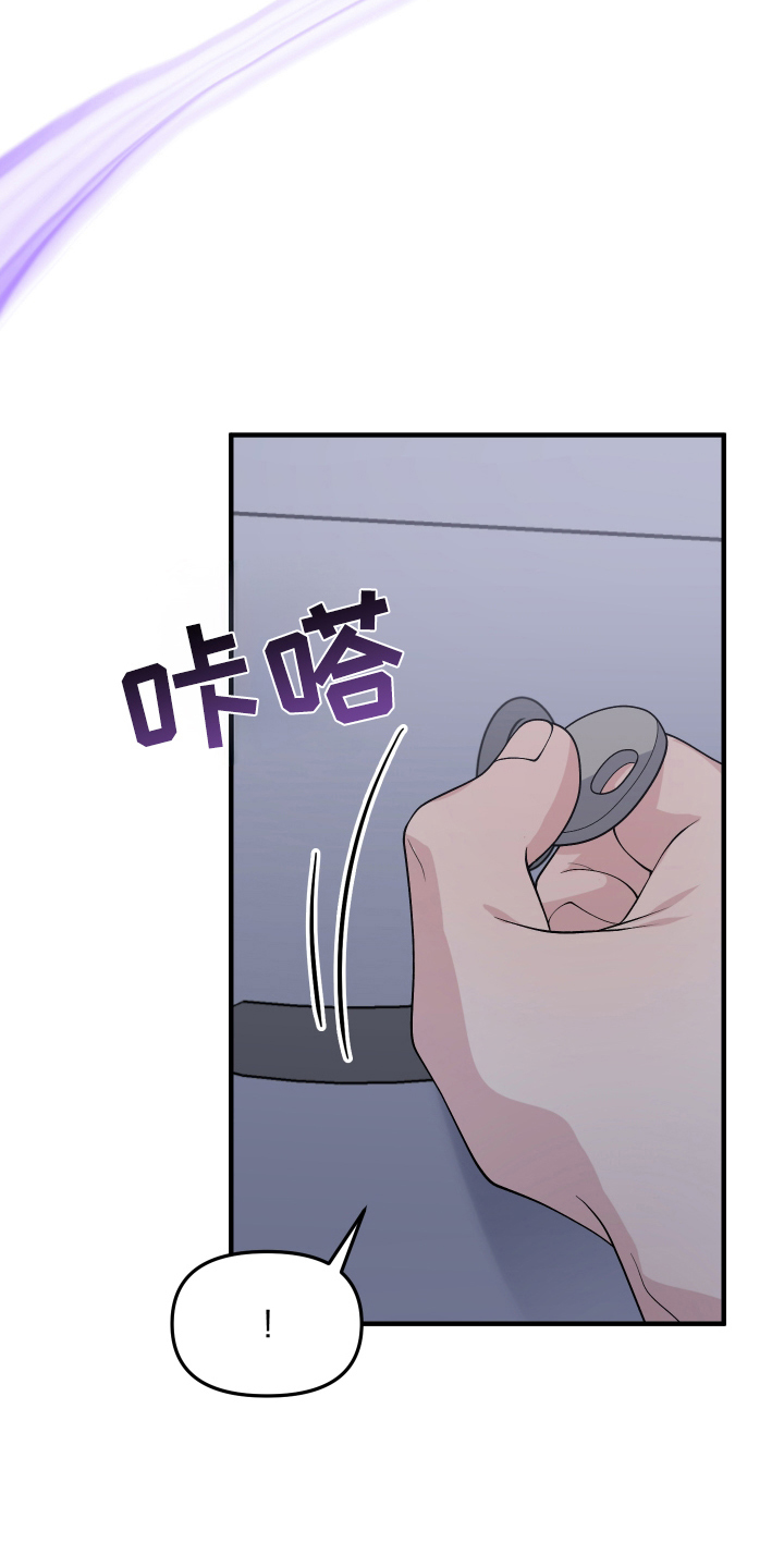 记忆的规律漫画,第13话3图