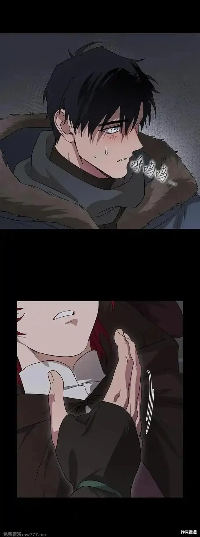 为夕阳红点亮一盏灯漫画,第2季31话2图