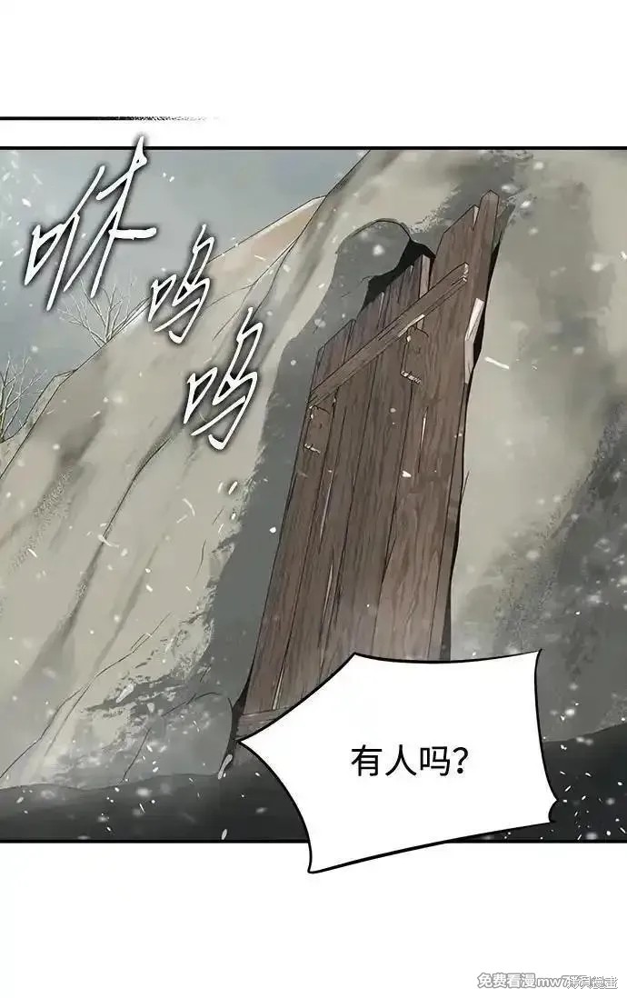 夕阳之所以无限好漫画,第2季34话1图