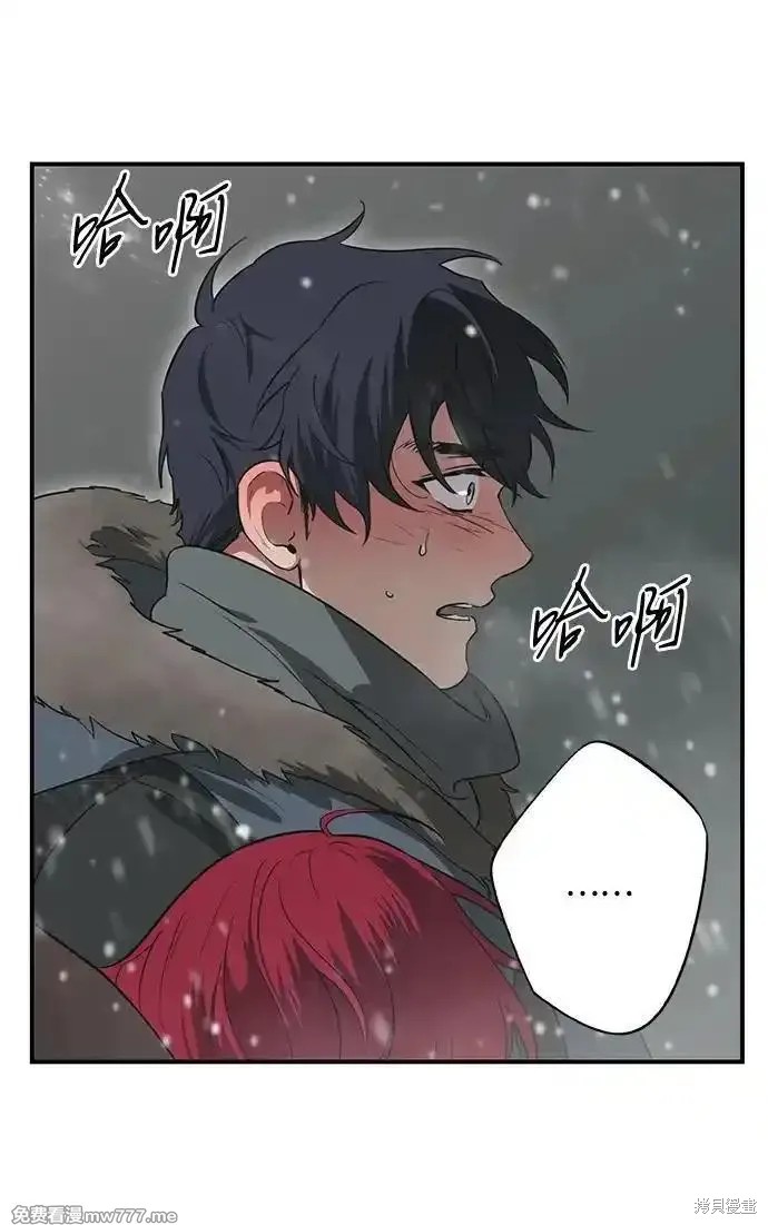 夕阳之所以无限好漫画,第2季34话3图