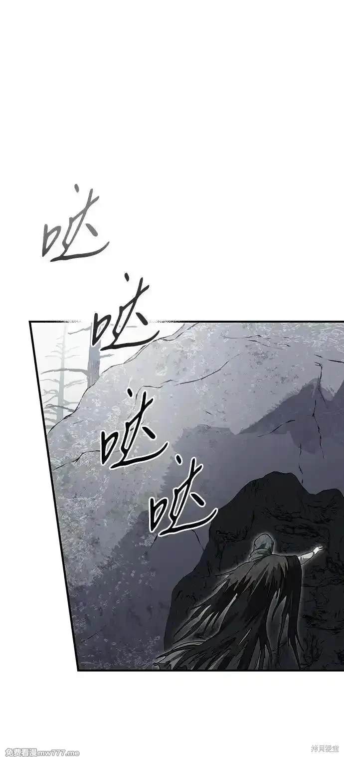 因为它收集了一天的漫画,第2季41话2图