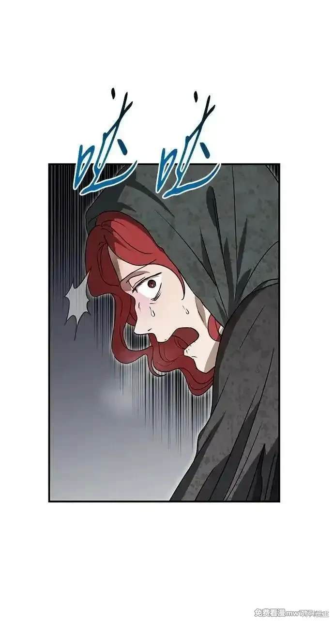 因为它收集了一天的漫画,第2季41话5图