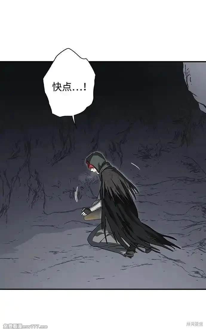 因为它收集了一天的漫画,第2季41话4图