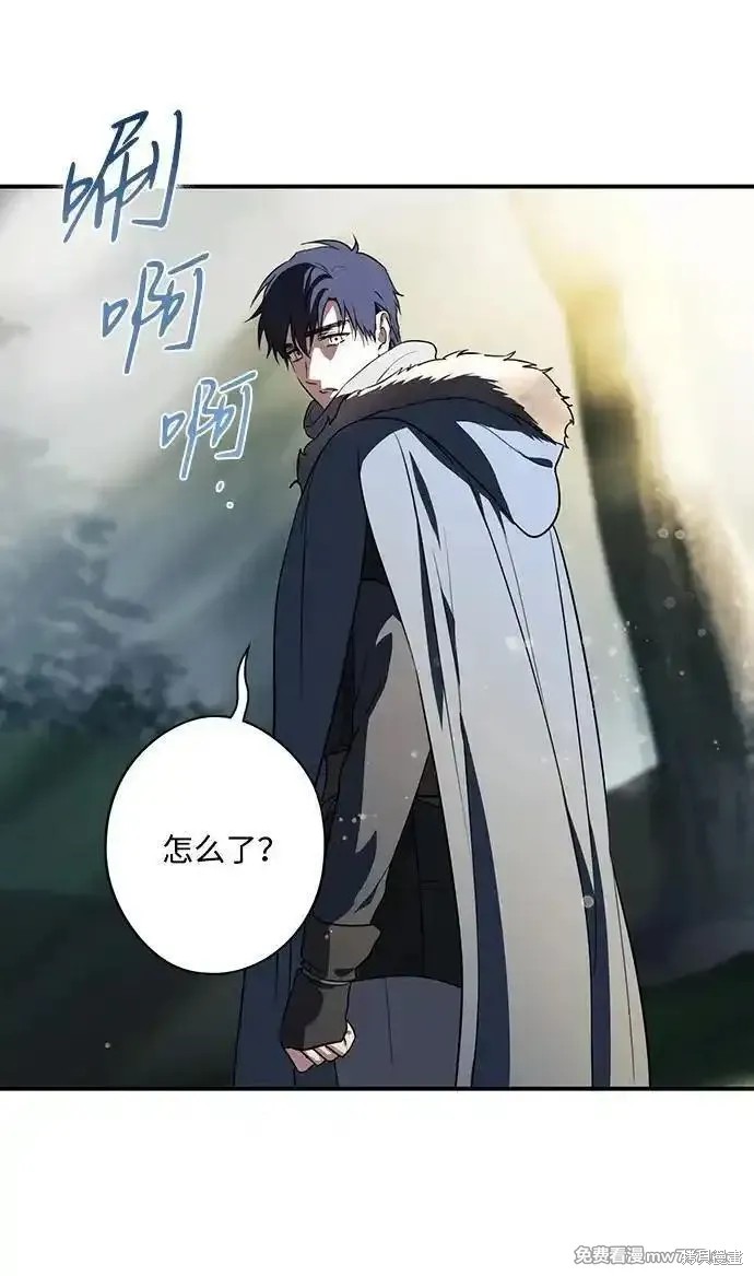 夕阳之所以美漫画,第2季30话5图