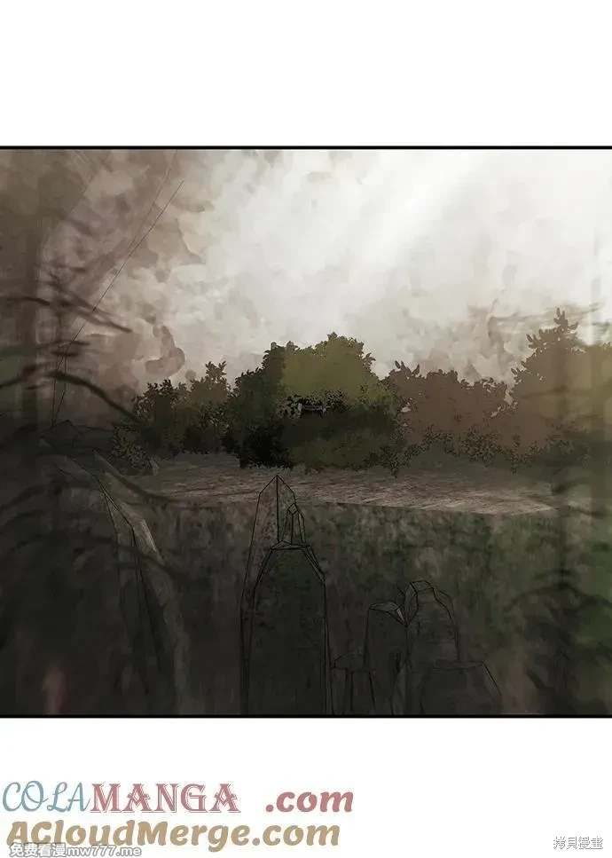 为夕阳所遮蔽的意思漫画,第2季44话4图