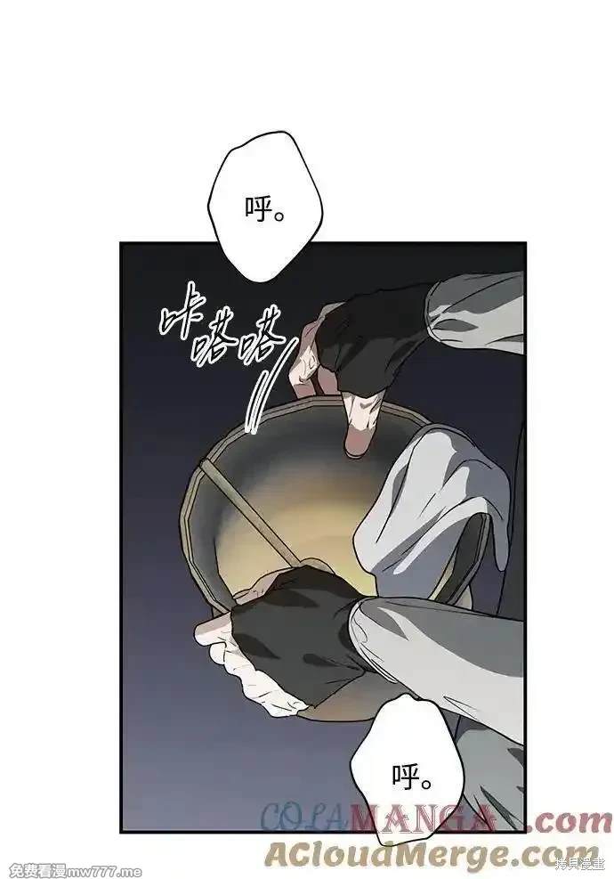 因为它收集了一天的漫画,第2季41话3图