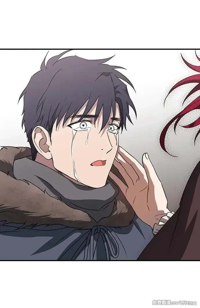 为夕阳所遮蔽的意思漫画,第2季44话2图