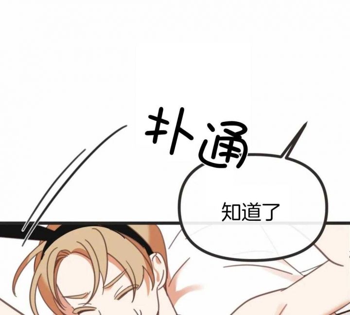 恶魔的诱惑全集免费看漫画,第213话4图