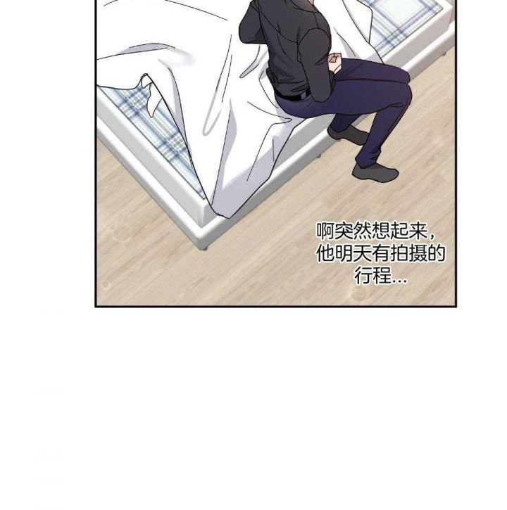 在我身边的每一天漫画,第54话4图
