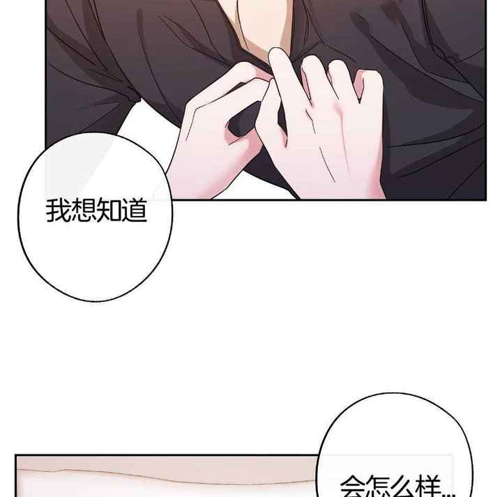 在我身边韩剧百度网盘漫画,第56话3图