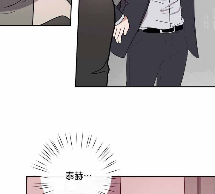 在我身边就好原唱张学友漫画,第83话5图