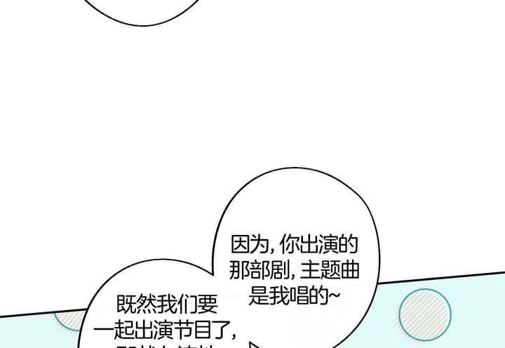 在我身边有一个篱笆歌谱漫画,第60话3图