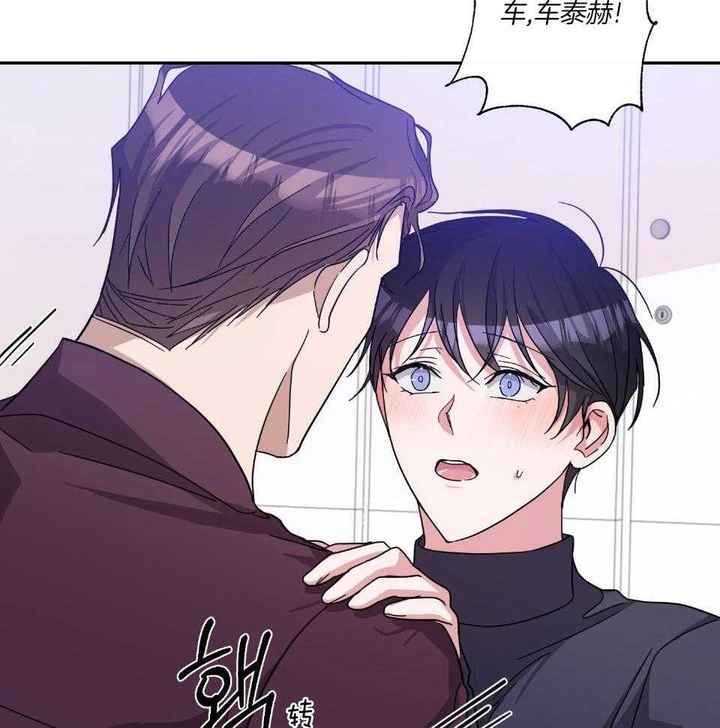 在我身边歌曲演唱漫画,第64话5图