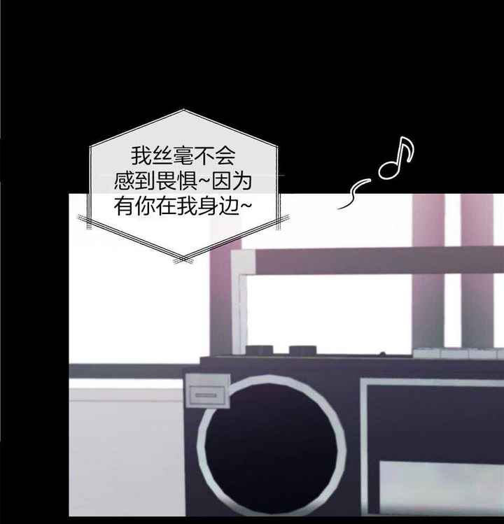 在我身边电视剧免费观看漫画,第68话2图