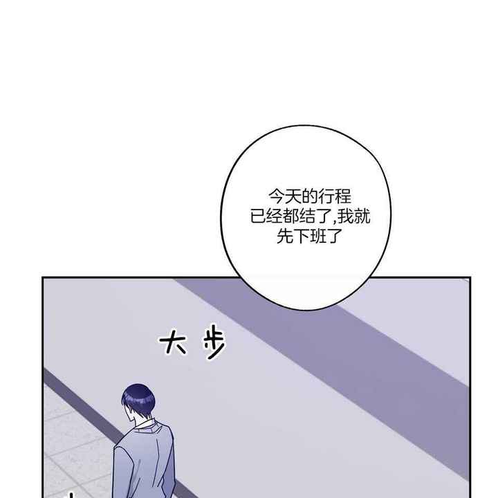 亲爱的请你在我身边帖子漫画,第73话4图