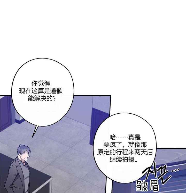 在我身边txt下载漫画,第72话5图