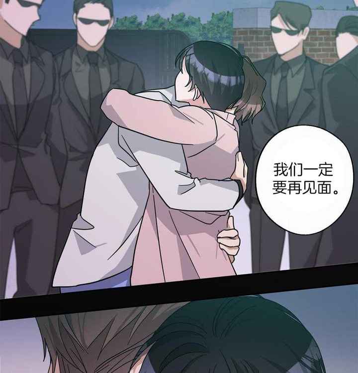 在我身边亲爱的漫画漫猫猫漫画,第69话3图