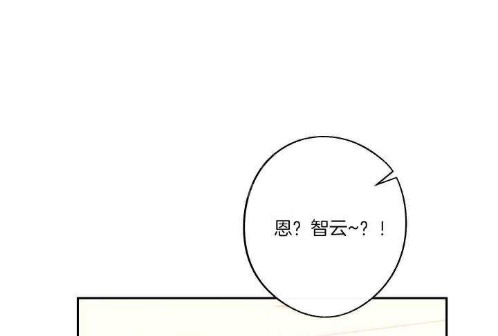 在我身边电视剧漫画,第52话1图