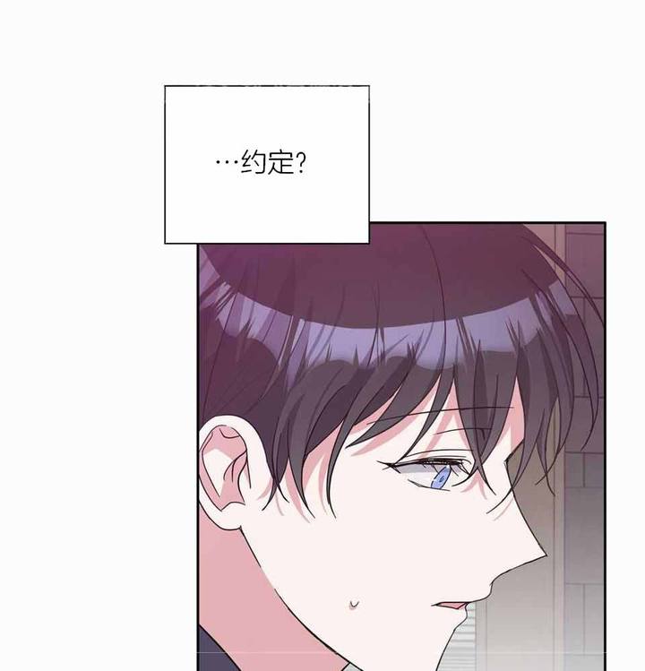 在我身边亲爱的漫画漫猫猫漫画,第69话1图