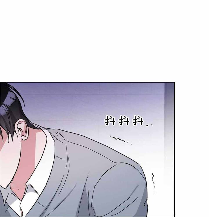 在我身边txt下载漫画,第72话1图