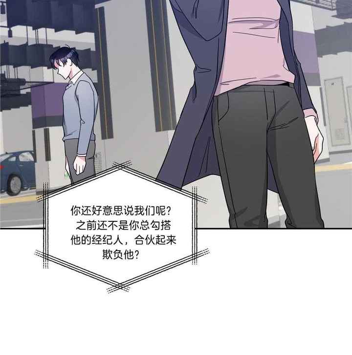 在我身边的每一天漫画,第74话4图