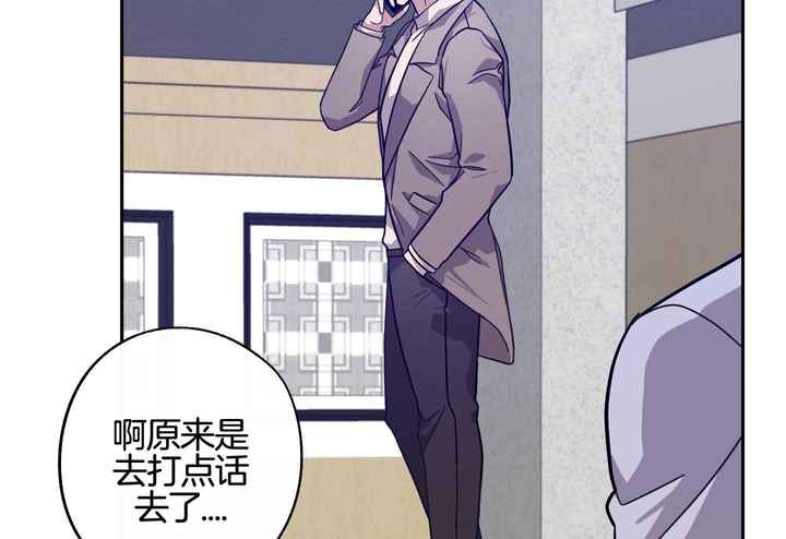 在我身边的文案漫画,第61话2图