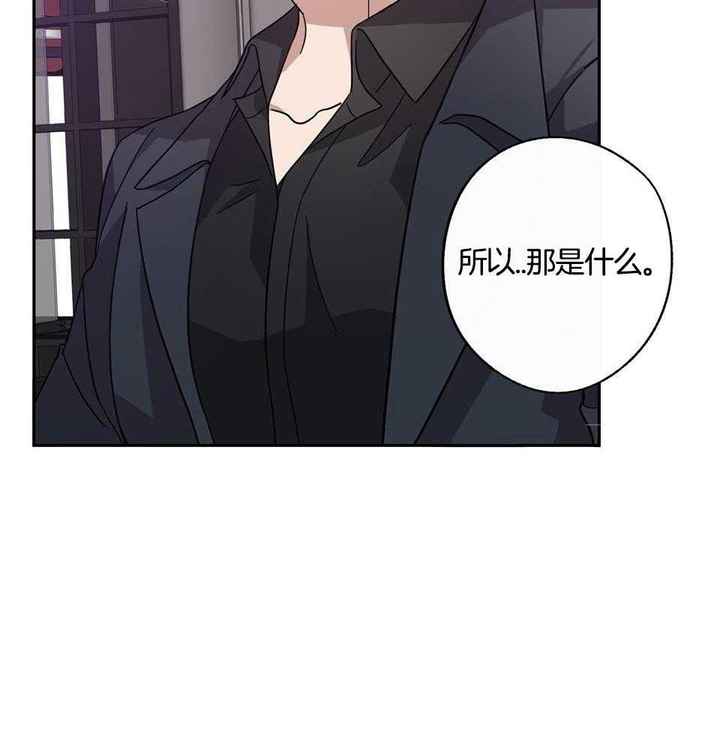 亲爱的在我身边漫画,第66话2图