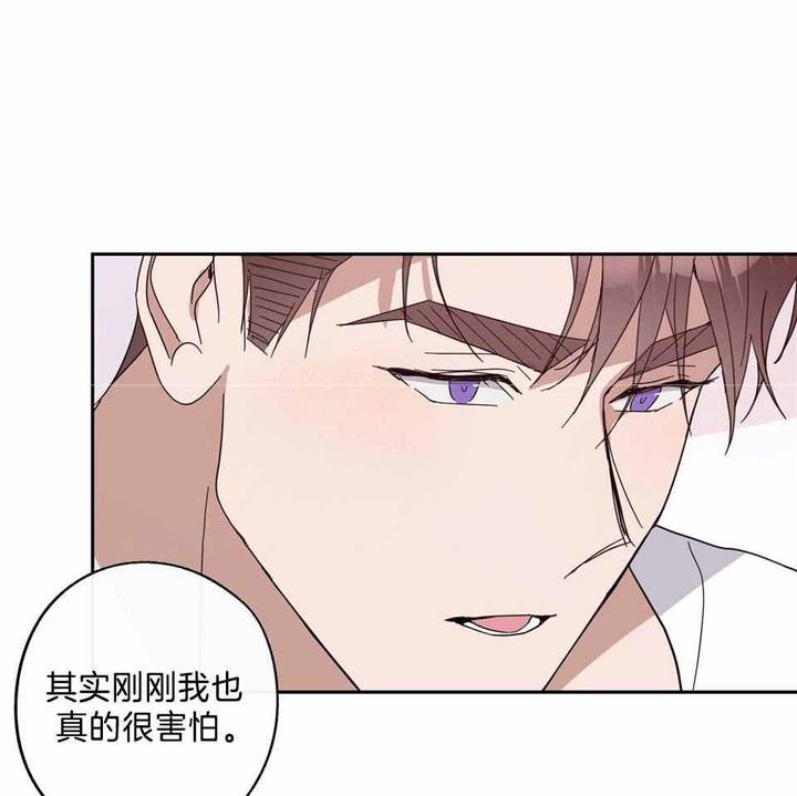 在我身边盛哲漫画,第80话1图