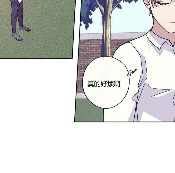在我身边歌曲演唱漫画,第67话5图