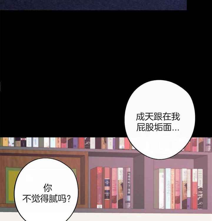 在我身边电视剧免费观看漫画,第68话4图