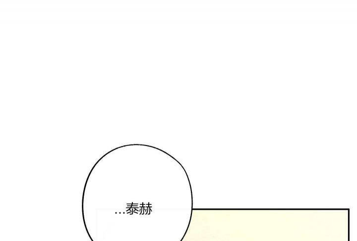 亲爱的漫画,第53话3图