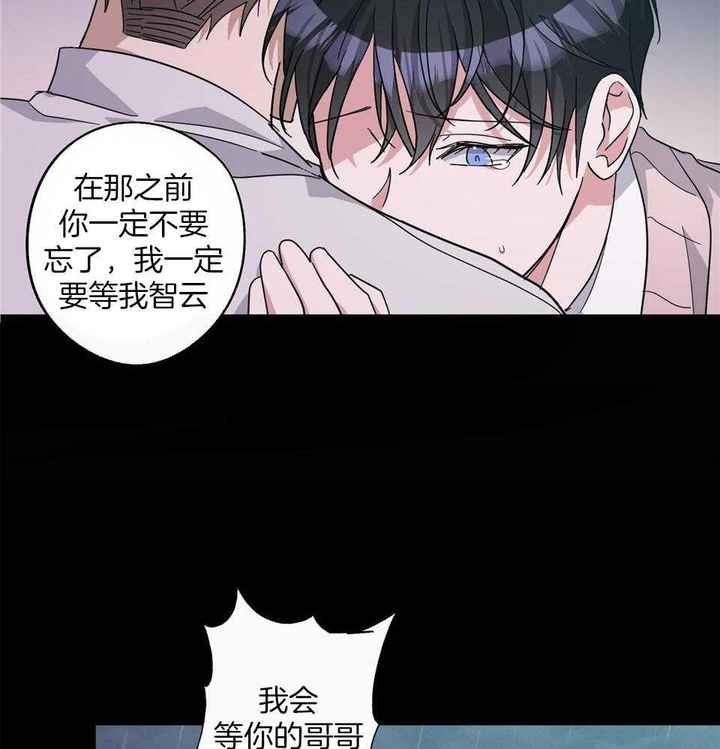 在我身边亲爱的漫画漫猫猫漫画,第69话4图