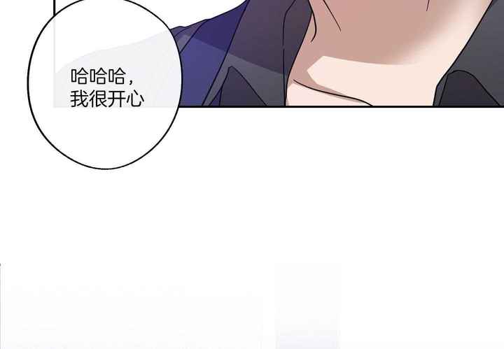 在我身边的每一天漫画,第57话2图