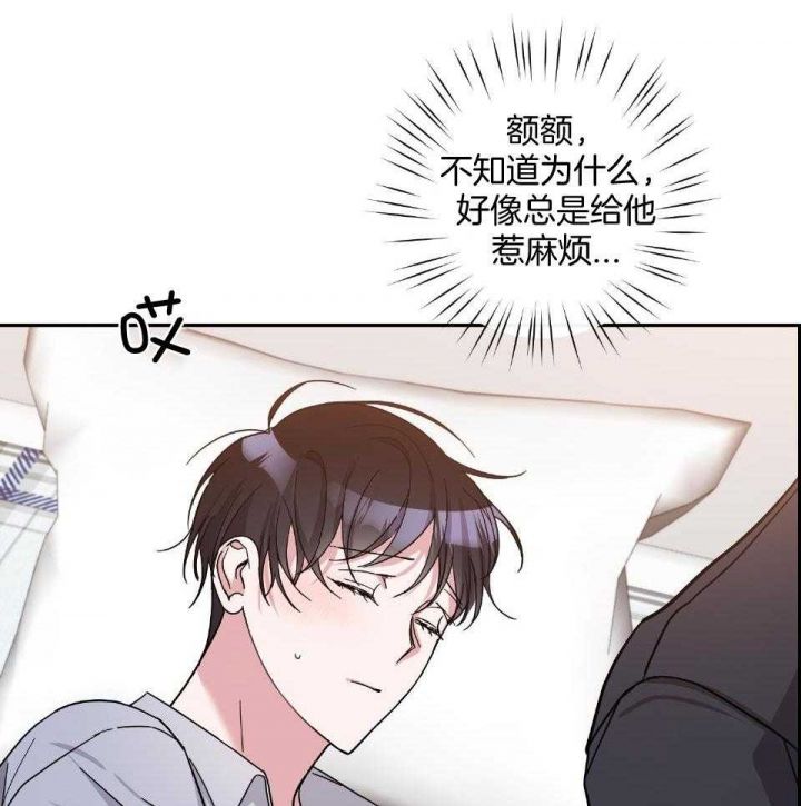 在我身边的每一天漫画,第54话5图