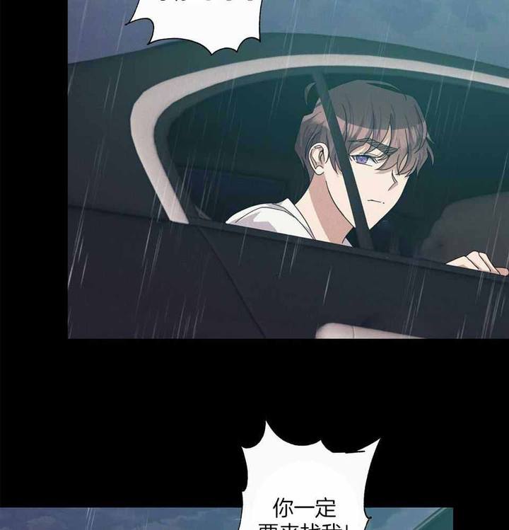 在我身边亲爱的漫画漫猫猫漫画,第69话5图