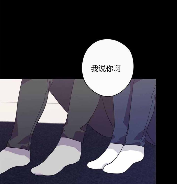 在我身边电视剧免费观看漫画,第68话3图