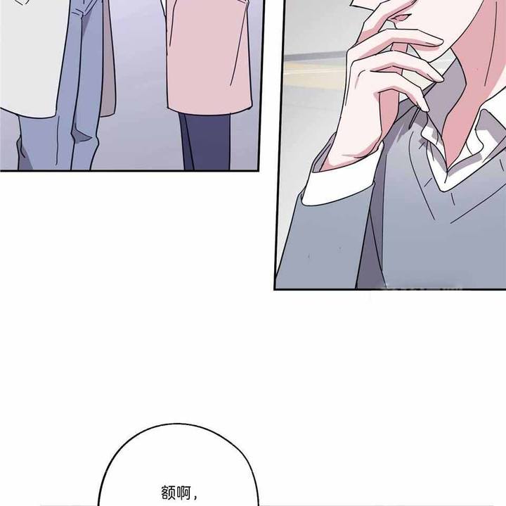 在我身边德永英明漫画,第75话4图
