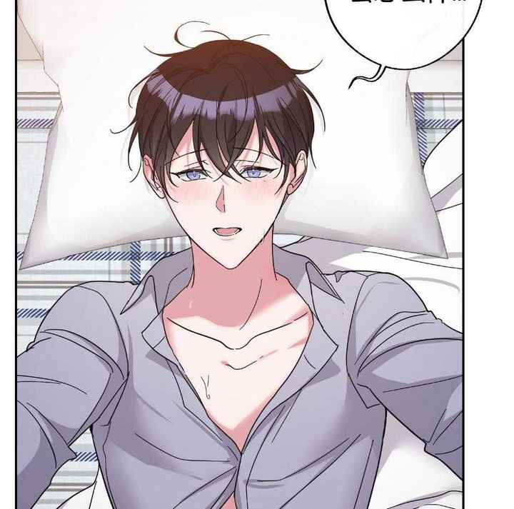 在我身边韩剧百度网盘漫画,第56话4图