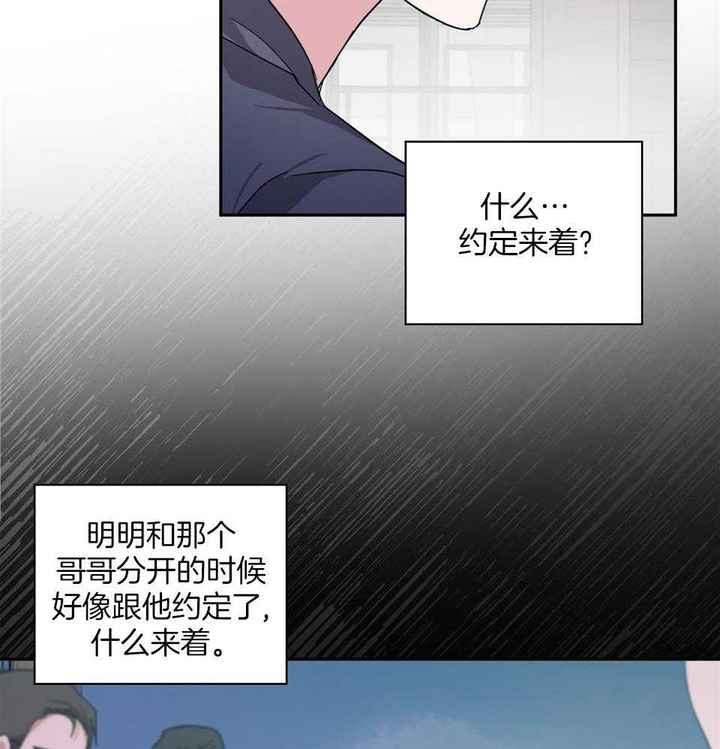 在我身边亲爱的漫画漫猫猫漫画,第69话2图