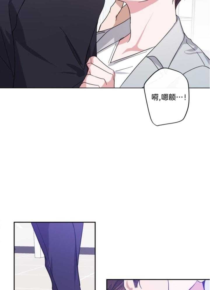 在我身边日语漫画,第49话4图