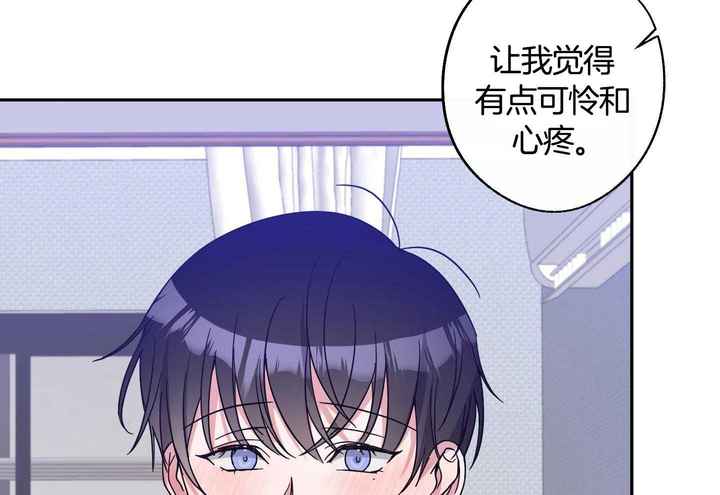 在我身边歌词原唱完整版漫画,第58话4图