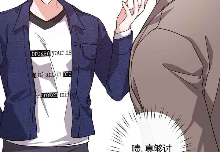 在我身边有一个篱笆歌谱漫画,第60话5图