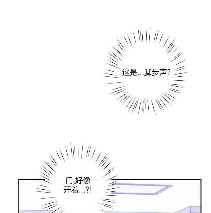 在我身边歌曲演唱漫画,第64话2图