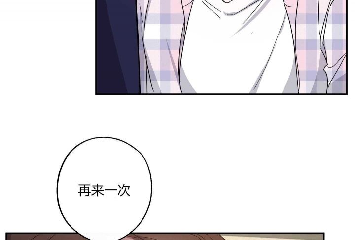 亲爱的漫画,第53话5图