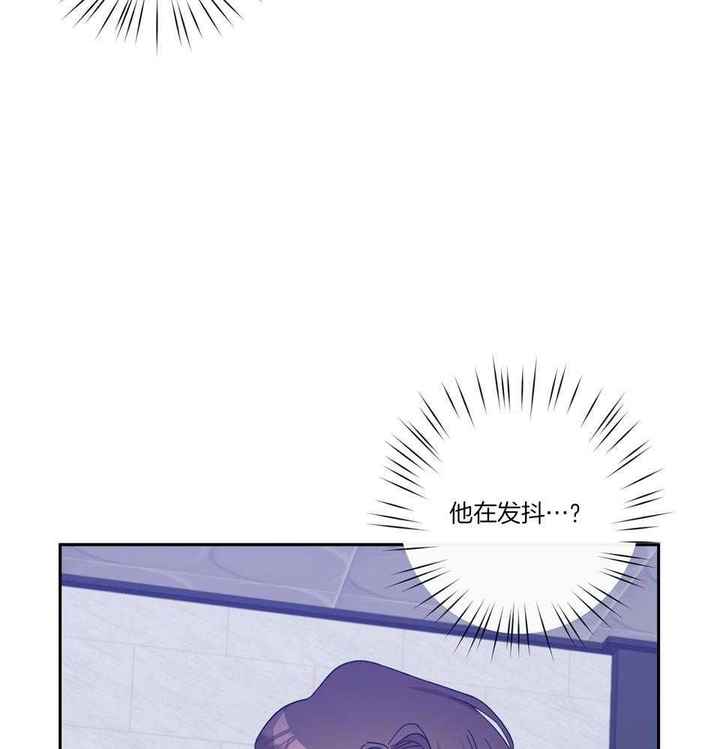 在我身边txt下载漫画,第72话3图